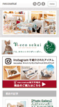 Mobile Screenshot of necosekai.net